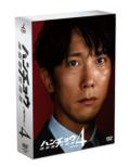 Hanchou-Jinnansho Azumi Han-Series 4 Dvd-Box