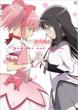 Puella Magi Madoka Magica Official Guidebook you are not alone.