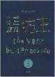 ���V�� / Theverybestofaobozu Vol.2
