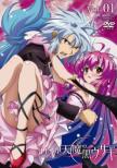 Itsuka Tenma no Kuro Usagi Vol.1