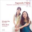 Sognando L' italia 2-italian Baroque Music: cq(Rec)ݔ(Cemb)