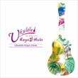 Ukulele Kayo-Hula