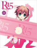 R-15 Vol.1 (Blu-ray)