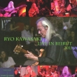 Kawasaki Ryo Organ Trio Live In Beirut 2011
