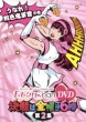Momoclo Chan Dvd -Momoiro Clover Channel-Kessen Ha Kinyou Gogo 6 Ji! Vol.2