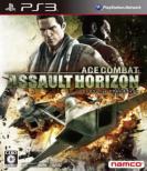 ACE COMBAT ASSAULT HORIZON