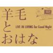 LIVE IN LIVING for Good Night