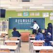 Ayumusic