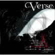 Verse-BIRTH-