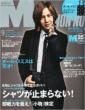 MEN'S NON NO 2011 September