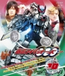 Kamen Rider Ooo Volume 10
