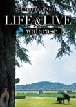LIFE&LIVE `watarase DVD