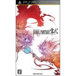 FINAL FANTASY Zero Shiki