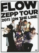 FLOW FIRST ZEPP TOUR 2011 uON THE LINEv