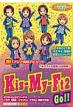 Kis-my-ft2go!!