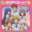 Tv Anime[baka To Test To Shoukanjuu Ni!] Original Soundtrack