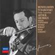 チャイコフスキー：ヴァイオリン協奏曲、メンデルスゾーン：ヴァイオリン協奏曲　アルテュール・グリュミオー、レスコヴィッチ、モラルト、ウィーン交響楽団