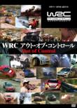 WRC AEgEIuERg[