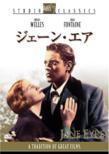 Jane Eyre (1943)