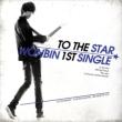1st Single: to the star