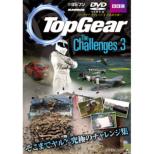 Topgear The Challenges 3