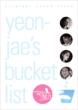 Yeon-Jae's Bucket List