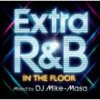 Extra R&B -In The Floor-Mixed By Dj Mike-Masa
