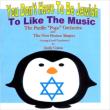 You Don' t Have To Be Jewish To Like The Music