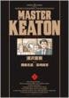 MASTER KEATONS MASTERL[g 1 rbOR~bNXXyV