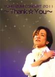 泉見洋平コンサート2011〜Thank☆You〜