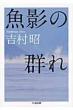 ���e�̌Q��