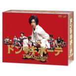 Don Quixote DVD-Box