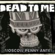 Moscow Penny Ante