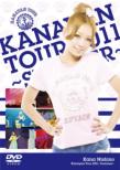 Kanayan Tour 2011-Summer-