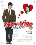Naughty Kiss Complete Blu-Ray Box 1