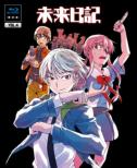 Future Diary Vol.4 (Blu-ray, Limited Edition)