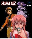 Future Diary Vol.1 (Blu-ray, Limited Edition)