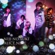 Niji No Yuki (+DVD)[First Press Limited Edition A]