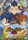 Inazuma Eleven Go 4