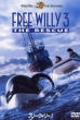 Free Willy 3: The Rescue