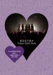 [Lawson & HMV Limited] 1st JAPAN TOUR -Kodou no Himitsu -LIVE DVD [Standard Edition]