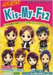 J!! Kis-my-ft2