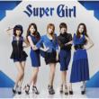 Super Girl [First Press Limited Edition A](CD+DVD)