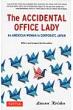 THE ACCIDENTAL OFFICE LADY AN AMERICAN WOMAN IN CORP