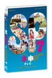 AKB48 Nemousu TV Special -Mogitate Kenkyuusei In Guam