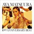 aya matsuura 10th anniversary best
