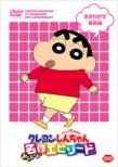 Tv Anime Nijusshuunen Kinen Crayon Shinchan Minna De Erabu Meisaku Episode Osawagase Bakushou Hen