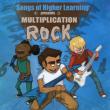 Multiplication Rock