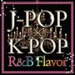 J-POP~K-POP 2 R&B Flavor mixed by DJ DREAM BOX!