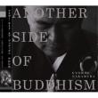 Another Side Of Buddhism